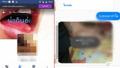 พีคสุด!! หนุ่มหื่นแชทโชว์สไลด์หนอน โดนสาวดัดหลังแบบนี้ถึงกับเศร้า