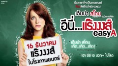 หนังต่างประเทศที่มีชื่อเรียกเป็นภาษาไทยแล้วชวนฮา + แปลก