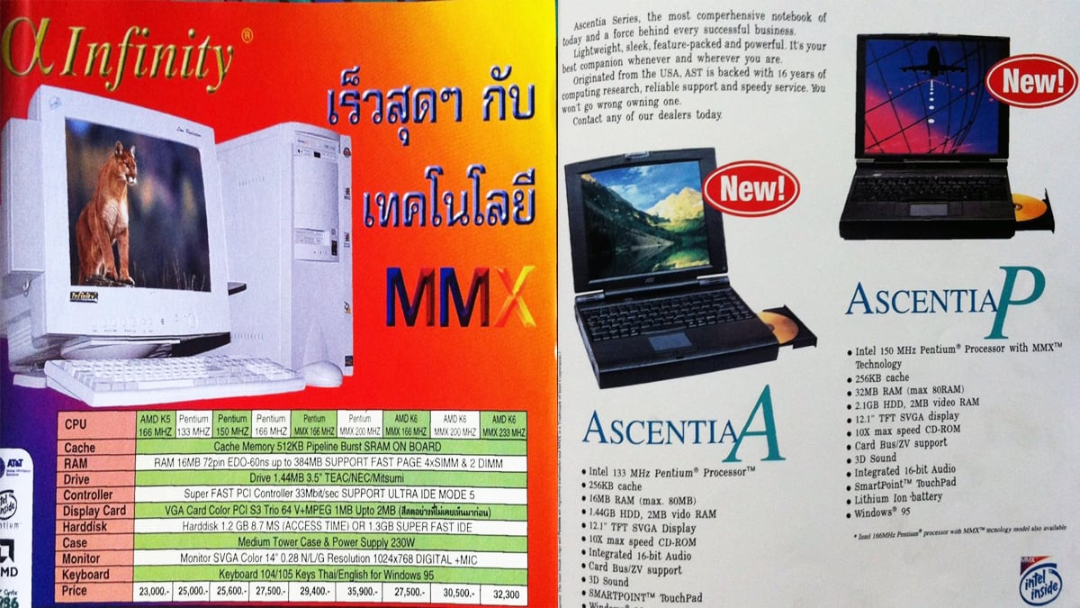 à¸¢à¹‰à¸­à¸™à¸­à¸