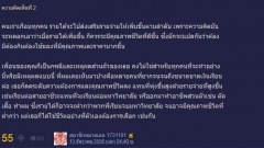 ชาวเน็ตเปิดใจ!! เพื่อนสาวนักศึกษาวัย 19 ขายบริการระหว่างเรียน เพราะชีวิตไม่มีทางเลือก ทุกอย่างที่ทำเพราะเหตุผลเดียว..