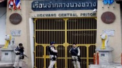 ตำนาน!!! คุกบางขวาง แดนประหารสู่ประตูผี