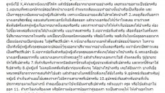 สาระ18+!! ดูหนังเอวีแล้วมีข้อสงสัยหลายอย่างครับ