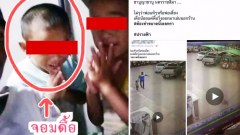 พ่อขอโทษ!! พ่อเตะลูกในร้านชาบู อัดคลิปขอโทษสังคม ยอมรับทำไปด้วยอารมณ์ชั่ววูบ แต่รักลูก
