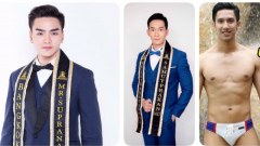 งง กับ เวที ระดับประเทศ คัด คนหล่อ ออกหมด ?