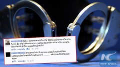 กฎหมายเขาแรง!! 105 ปี! สหรัฐฯ จำคุกครูหื่นกามลวนลามเด็กหญิงวัยประถม