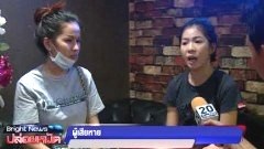 ปัญหาเพื่อนรักดักตบ สู้ไม่ได้คว้ามีดที่เหน็บข้างเอวจ้วงแทง