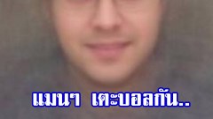 อวสานการ "แอ๊บ" AI ใหม่สแกนเกย์ได้อย่างแม่นยำ เพียงแค่ดูรูปถ่ายใบหน้า
