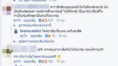 อาจารย์ม.ดัง แจง!! การรับน้องที่เป็นข่าว การจับ"จู๋" ให้กันและกัน แสดงออกถึงความไว้ใจกัน