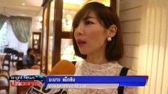 วงการศัลยกรรมไปกันใหญ่แล้ว หลังมีโฆษณาฉีดจิ๊มิ๊สามมิติ เพิ่มขนาด!!