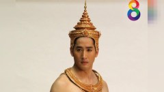 รูปนี้ ที่ ไนกี้ นิธิดล ฟิตตี้ง ในละคร ซิ่นลายหงส์ งามดั่งเทวดา ว่ามะ?