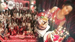 เปิดภาพแก๊งพริตตี้ “ปาร์ตี้หรู” สุดท้ายถูกรวบพร้อมยาเสพติด… ฉาวยันหน้าเค้ก
