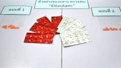 ผู้ปกครองควรอ่าน ! อธิบดีกรมวิทย์ เผย "ยานอนหลับชนิดใหม่" Etizolam ที่กำลังระบาดในไทย เคยมีวัยรุ่นเสียชีวิตแล้วหลายคน