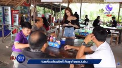 ก๋วยเตี๋ยวเรือพริตตี้ กระแสดีเว่อร์!! คนแน่นร้านทุกวัน
