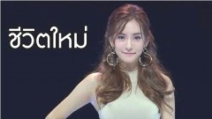 สวยจนพริตตี้ยังต้องเดินหนี ผู้ชายยังต้องเหลียวหลังมามอง Let Me In Thailand Ssที่3 คนที่3