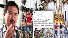 สรุปแล้วฝรั่งสองคนนี้ โดนข้อหาอะไร?