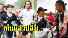 ตูนก้อย บทเรียนสองรัก ไม่ปล่อยเธอไว้กลางทาง