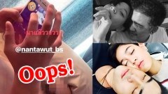 สายป่านโพสท์ภาพ IG Story รูปครึ่งล่างของแฟนหนุ่ม ชาวเน็ตตาดี สะดุดตาคล้ายกับไอนั่นน้องชาย
