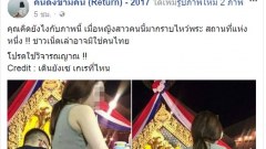 ชาวเน็ตจวกยับ!! หญิงสาวคนหนึ่งแต่งกายวาบหวิว สั้นเสมอหู กำลังยืนจุดธูปเทียนเพื่อไหว้ศาลพระพิฆเนศ