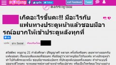 เกิดอะไรขึ้นคะ!! มีอะไรกับแฟนทางประตูหน้าแล้วชอบมีอารณ์อยากให้เข้าประตูหลังทุกที่