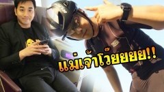 แม่เจ้าโว้ย!! "เจมส์ เรืองศักดิ์ โพสต์รูปขึ้นเครื่องบิน แต่ชาวเน็ตโฟกัสผิดจุด ตาลุกวาวกันเป็นแถบ