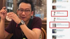 เอ๊ะยังงัย?? "แนท เกศริน" เผย "โอ๊ค พานทองแท้" อยากแต่งงาน อยากมีลูก