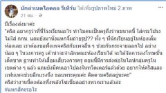 ขุ่นพระ!! ครูสาวแก้ผ้าถ่ายรูปจิ๊มิ้กลางห้องเรียน นักเรียนก็อยู่กันเต็มห้อง