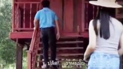 พี่ปลัดขา เอาหนูมั้ย ขาวอวบ แซ้บแซบ ไม่แพงด้วย