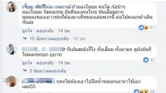 ปืนฉีดน้ำหรรม ไว้เล่นสงกรานต์ คิดยังไง? ซื้อมาเล่นดีไหม? หรือไม่เหมาะสม?