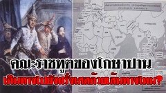 คณะราชทูตของโกษาปานเดินทางไปยังฝรั่งเศสด้วยเส้นทางไหน?