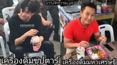 รวมรูปขำขันฮาเฮ เบรคสมอง