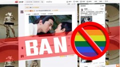 Weibo ล้างบางคอนเทนต์ผิดกฎหมายจีน มีเนื้อหารักร่วมเพศ, มังงะญี่ปุ่น, โป๊