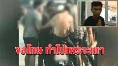 หื่น!! วัยรุ่นชายรุม “ลวนลามสองหญิงสาว 14” บนมอเตอร์ไซค์ทั้งกอด – หอมแก้ม ไม่เกรงใจใคร !? คนแห่ดูคลิปเป็นล้าน