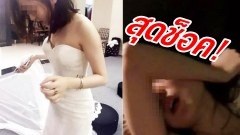ว่อนเน็ต !! "เจ้าบ่าว" สุดช็อค! พบภาพพรีเวดดิ้งลับ หลังว่าที่ "เจ้าสาว" กับ "ช่างภาพ" ขึ้นไปถ่ายกันบนห้องนอน !!