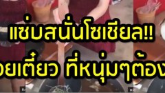 น่ากินสุดๆ แม่ค้าก๋วยเตี๋ยวสุดแซ่บ โชว์ลวกก๋วยเตี๋ยวจนหนุ่มๆตาค้าง