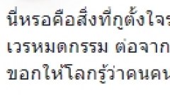 นอกใจหรอ!! รอแฟนกลับจากเกณฑ์ทหาร บุกห้องนอนเจอสภาพนี้ ..งานนี้รูปคู่ที่แปะไว้ข้างฝาก็ไม่ช่วย