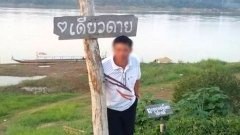 กลอนจ้า"ไล่ออก!ผอฉาวกิ๊กสาวม.2 คดีดัง!แชทไลน์แตก!หนุ่มม.3 พ่ายรัก ผอ!