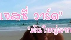 (คลิป) เจสซี่ วาร์ด จัดเต็มสวมบิกินี่แดง เที่ยวทะเลรับวันหยุด มันใหญ่มาก