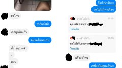 ใครเจอน้องแก้ว บอกให้ติดต่อพี่เขาด่วน ผมจะโดนกระทืบแล้ว