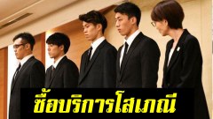 อื้อฉาว! “ญี่ปุ่น” ส่งนักบาสฯ กลับบ้านทันที พบซื้อบริการโสเภณีในอินโดนีเซีย