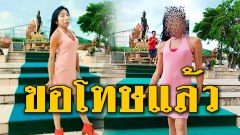 ขอโทษแล้ว!! 'สิตางศุ์สายสะบัด' ขอโทษ ดราม่าโพสต์ท่านางแบบหน้าพระนางจามเทวี ยันไม่มีเจตนาลบหลู่