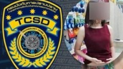 ตร.รู้ตัวแล้วหนุ่มสาวโซเดมาคอมในห้างดัง​ เร่งทำเเผนประกอบคำรับสารภาพ?