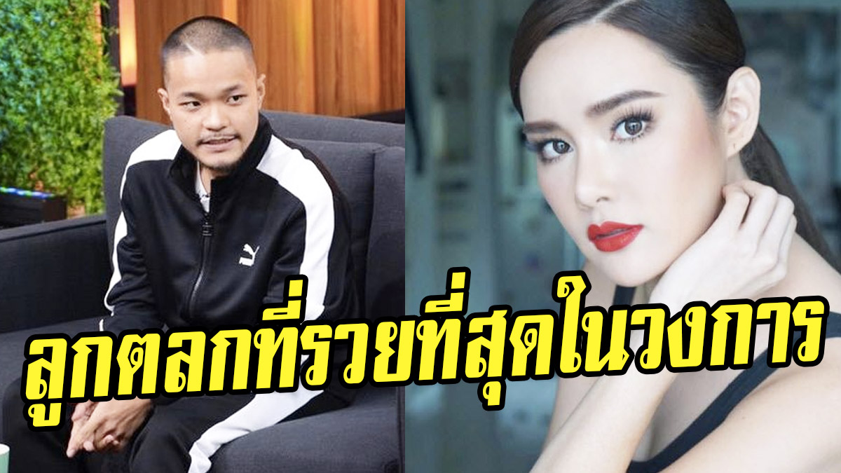 ตารางงานเนสกาแฟ66