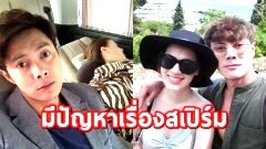 แมน การิน ตรวจพบว่ามีปัญหาเรื่องสเปิร์ม อาจมีลูกยาก แต่ยังไม่ต้องเป็นกังวล