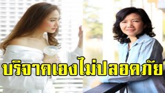 กรมอนามัยค้าน “น้ำหวาน” ภรรยา “นาวิน ต้าร์” “ปั๊มนมแม่” บริจาคเองไม่ปลอดภัย