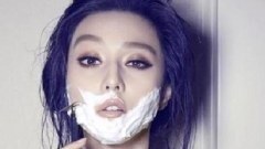 "ฟ่านปิงปิง" เผ็ช แซ่บ ซี๊ดไม่ยั้ง‼