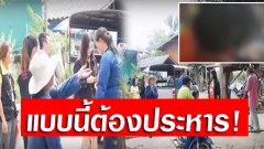 ประหารเถอะ!! ติดคุกเพราะข่มขืนผู้หญิงอายุ50 ออกมาก็ข่มขืนเด็กอีก ก่อเหตุซ้ำซาก