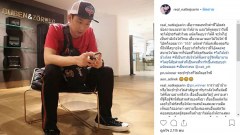 บทสนทนา! “แนท เกศริน” กับ “โอ๊ค พานทองแท้” ในช่วงที่เจอมรสุมชีวิต