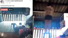 สาวไลฟ์สดผูกคอตาย! น้อยใจชะตาชีวิต เครียดปัญหาเรื่องหัวใจ ตำรวจต้องบุกช่วย