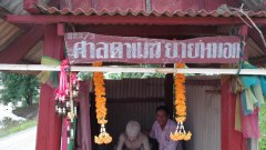 ฮือฮาสนั่น!! รูปปั้นพิสดารศาลตาเมฆยายหมอก เริงสวาท
