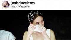 เจนี่ “เว้าสูง” อวดแซ่บบนผืนทราย เจ้าสาวป้ายแดง!!